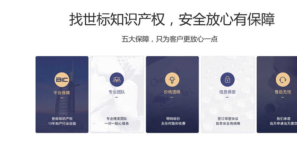 商標續(xù)展_05.jpg