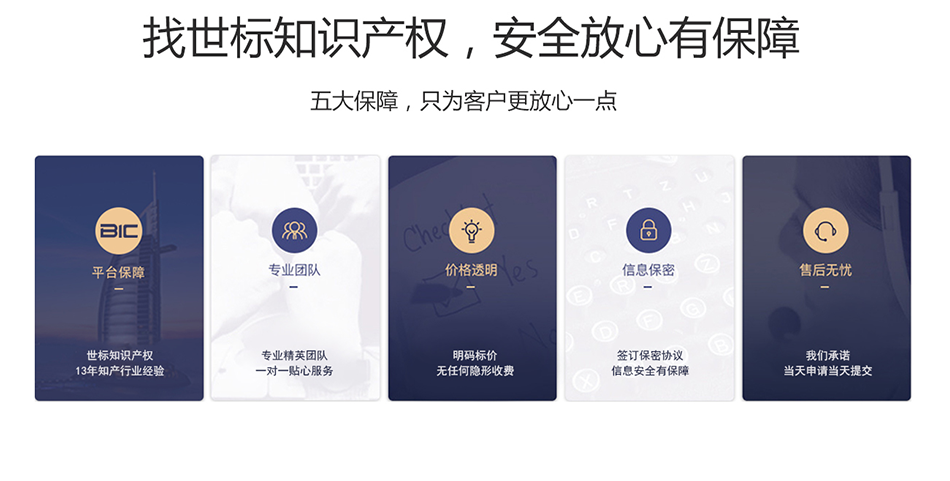 專利申請(qǐng)_07.png